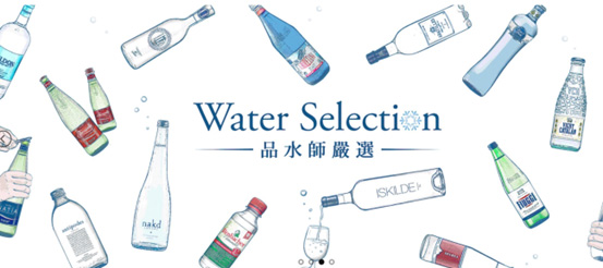 Water Selection